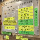 이모네보쌈 - 홍천군 시동안로211번길 11 | 서초구, 교대역) 이모네 해물보쌈 - 횟집, 주인장세트 /솔직후기