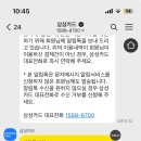 뭉티의 하루 네이버블로그