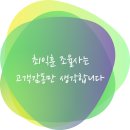 원주 개척교회 중고피아노판매.매장 목사님 감사합니다