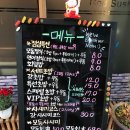 갓스시 - 천안시 서북구 | 갓스시