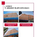 (주)삼일냉장 - 13928 | (주)삼일냉장