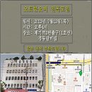 2023년 오트론오비 친목모임-2023년7월13일(목)PM5시 이미지