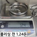 윤미수선