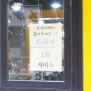 유앤나헤어 네이버블로그