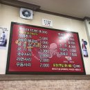 이모네용두동신쭈꾸미 이미지
