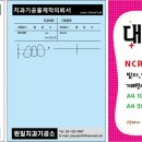 원일건설중기 이미지