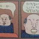 즐거운생활 이미지
