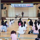 순천인안초등학교 이미지