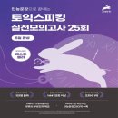 시계토끼 이미지