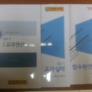 덕동초등학교 정문 이미지