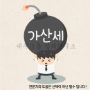 세무그룹절세연구소 이미지