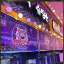 헌터독 오류점 | 헌터독 오류점 스포츠사격장 힐링 스팟 추가 스트레스 날려버리자!