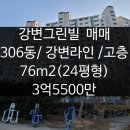 강변자전거길(동) 이미지