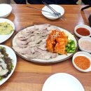 한돈굴보쌈