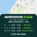 배곧목민정한의원 이미지