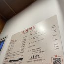 행궁동데이트ㅣ빈티지식당느낌 행궁곱창 솔직 후기