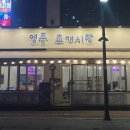 영종조개시장 이미지