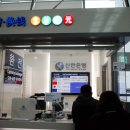 방콕, 태국 :: 글로우 스쿰빗5 호텔, 짜뚜짝 쇼핑 후기, OZ741