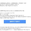 지에스네트웍스 이미지