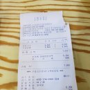 원미동 잔치국수 이미지