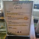 장유맛집 부들파이터 필리핀식바베큐 이색맛집