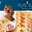 스시상점 이미지