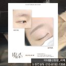 대전눈썹컨설팅 소개많은곳