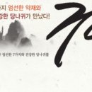 덕산면033 네이버블로그