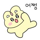꼬마김밥천국 이미지