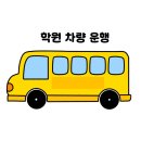 레벨업수학맞춤학원