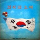 미군 진주 1945년 9월 8일 이미지