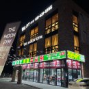 이천 프리미엄 헬스장 더문짐 1:1 PT 이용 후기