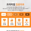암오케이 요양병원 이미지