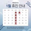 행복여우