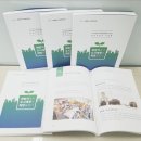 노원-공릉-3279 | (파일공유) 희망지사업 운영사례집