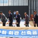 대한변리사회 회관 이미지