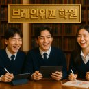 내포 한울초등학교 이미지