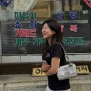 삼일세탁소 이미지