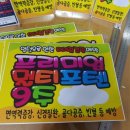누리광고기획 - 강릉시 | 누리광고기획