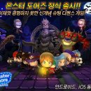 원터치스테이지 이미지