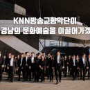 KNN방송교향악단 사무실 네이버블로그