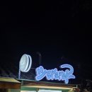 완산방-18 이미지