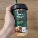 카페베네카 이미지
