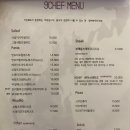 구셰프(9chef) 이미지