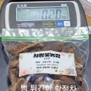 황정농장 이미지