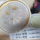 손정순찜닭 이미지