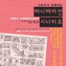 앤제이커뮤니케이션 이미지