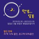 카페 달꽃 이미지