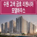 수원-0757 이미지