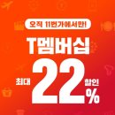 원할인마트(앞)